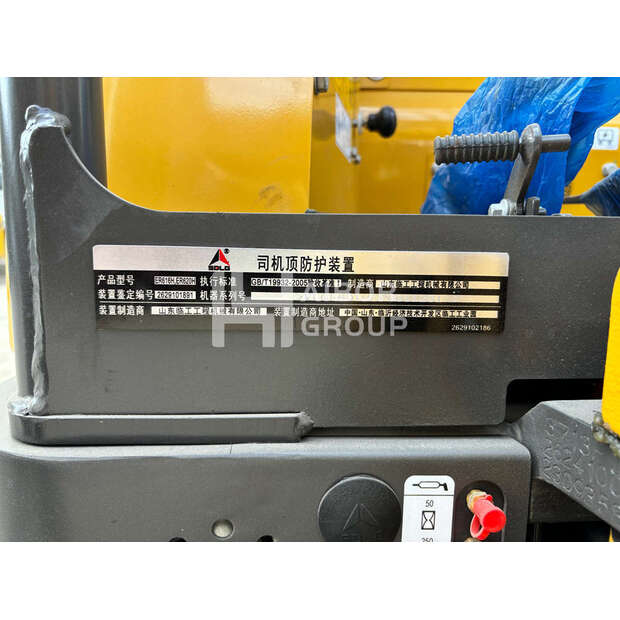 2025 LiuGong ER616H-45182715