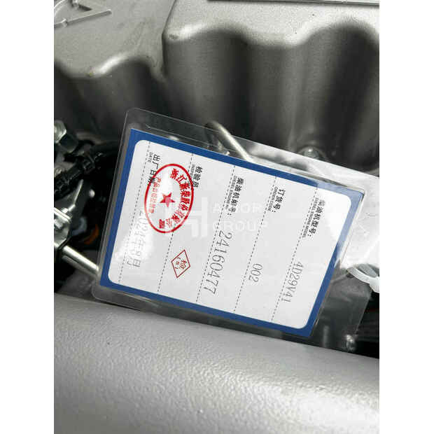 2026 HANGZHOU A30-45182977