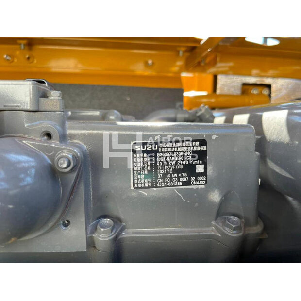 2025 Sany SY75C-45183270