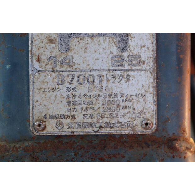 KUBOTA B7001-45186553