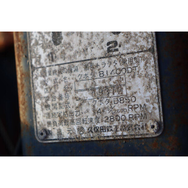 KUBOTA B1400DT-45186808