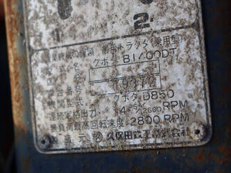 kubota-b1400dt-1411292-45186808
