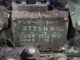 yanmar-ym1810d-1411301-45187119