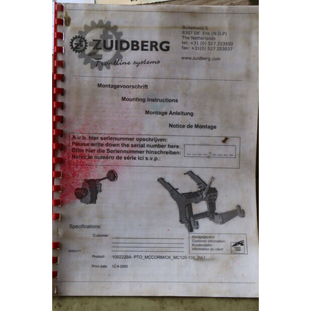 2005 MC Cormick MC120P6-45188127