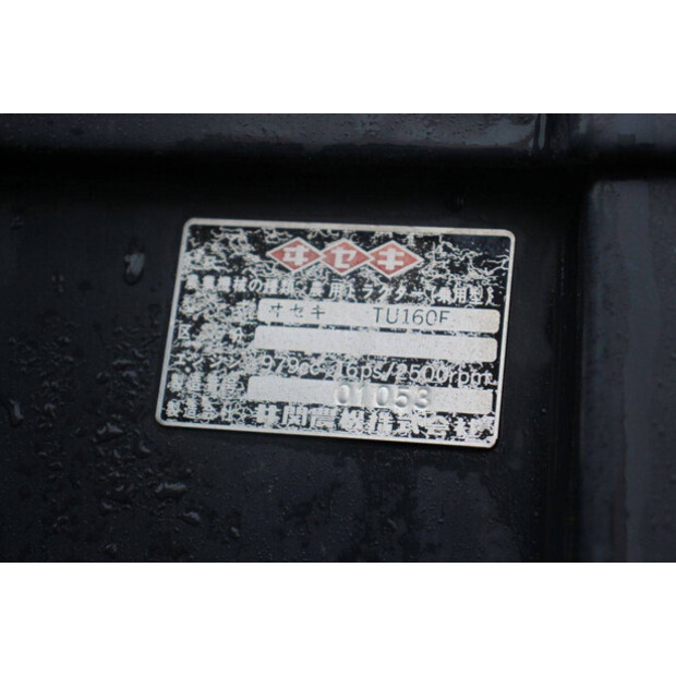 Iseki TU160F-45188380