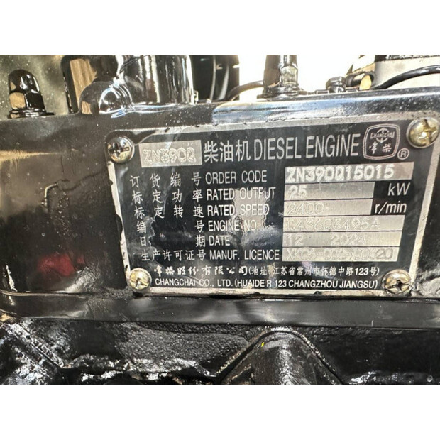 2025 Wolf Mini 780TT-45192599