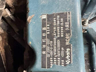 2016-kubota-kx163-5-1411479-45192845