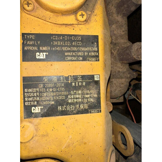 2017 كاتربيلر 305.5E2-45192967