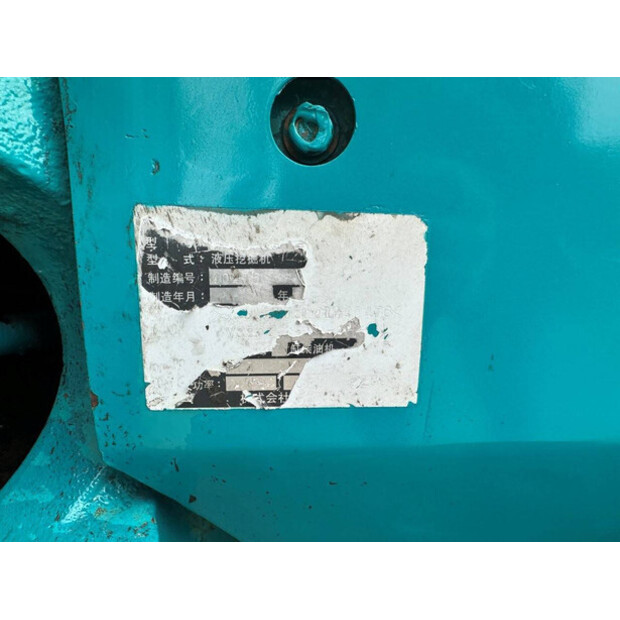 KUBOTA U50-3-45192995