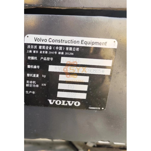 2022 Volvo EC210D-45241736