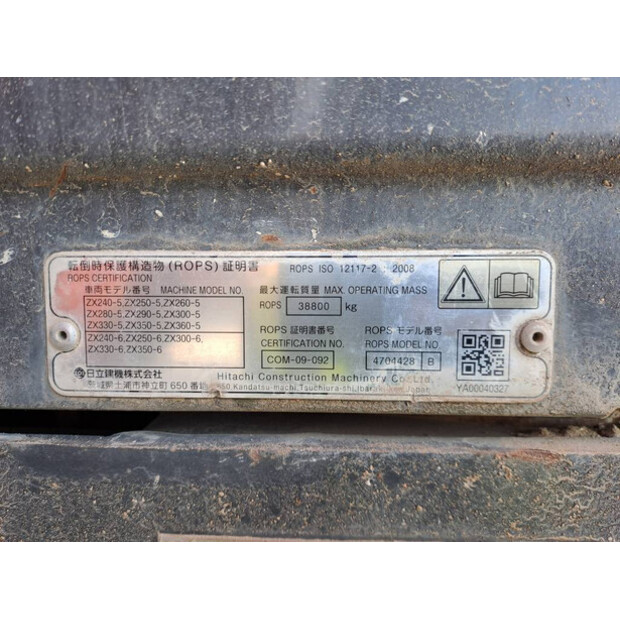 2017 هيتاشى ZX350LC-6-45263810