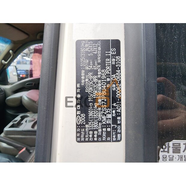 2008 Hyundai PORTERII-45286993