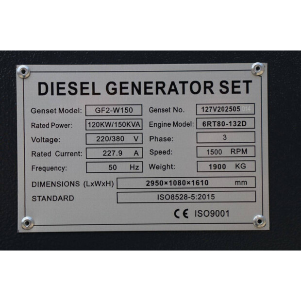 2025 ريكاردو GF2-W100-45288704