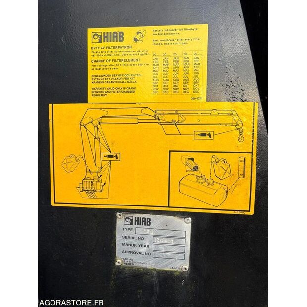 هياب 120-45303802