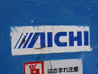 2005-aichi-ks408-1413708-45332529