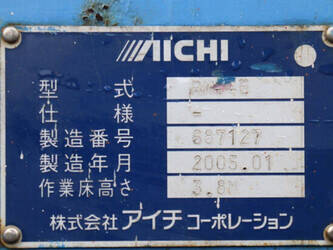 2005-aichi-ks408-1413708-45332530