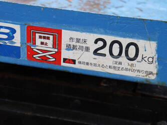 2005-aichi-ks408-1413708-45332534