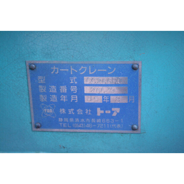 2008 MAEDA CC266R0-45334520