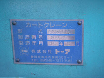 2008-maeda-cc266r0-45334520