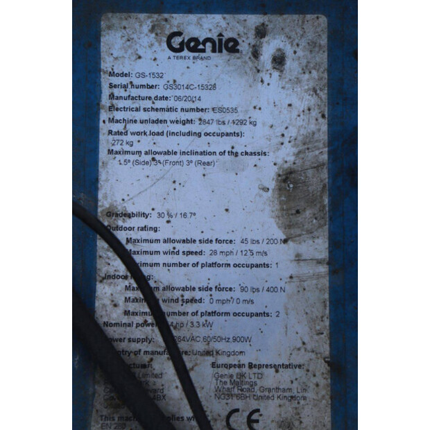 2014 جيني GS-1532-45358447