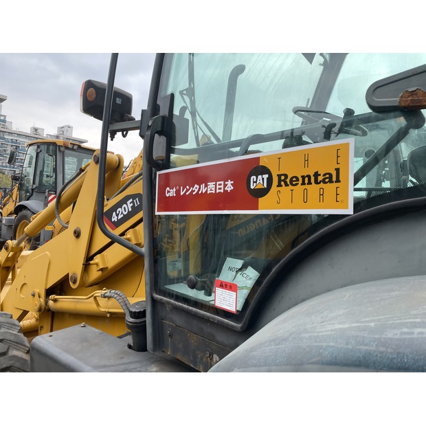 2024 Caterpillar 420F-45375791