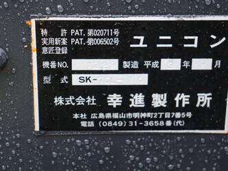 tadano-sk-70l-16-45389657