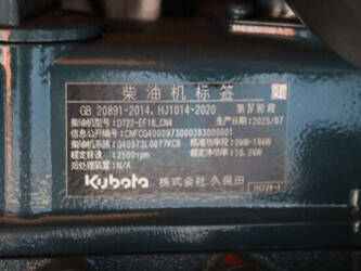 2025-landward-xt18u-45415717