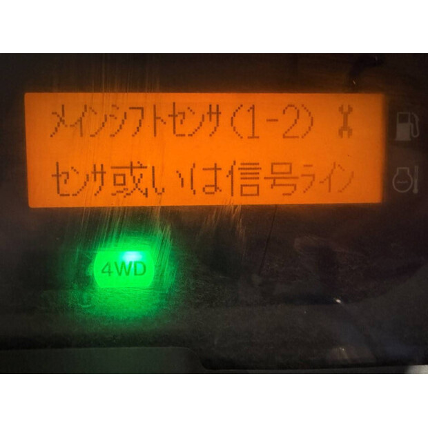 Iseki AT340-45422137