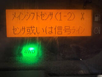 iseki-at340-1416727-45422137