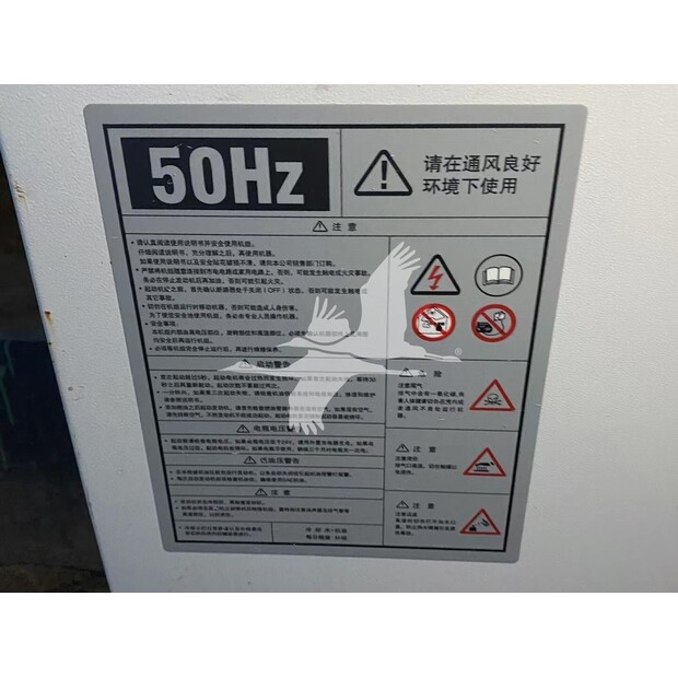 2014 Kipor KDE2500EH3TX-45438640