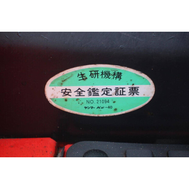 يانمار KE-40-45447784