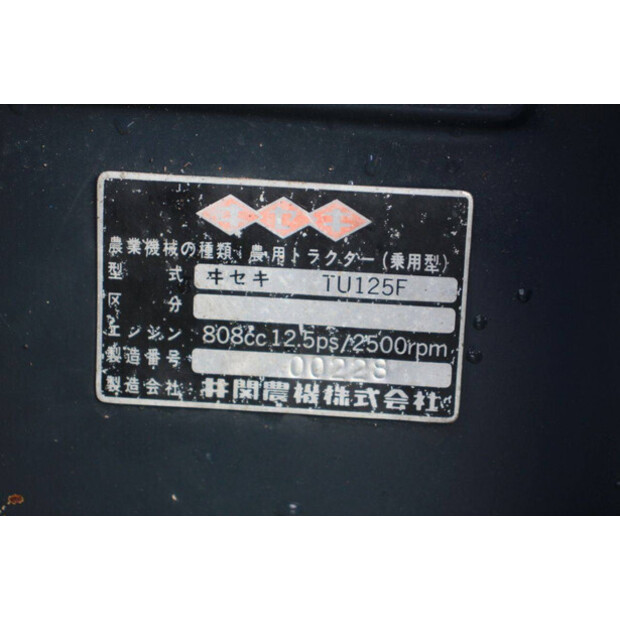 Iseki TU125F-45447812