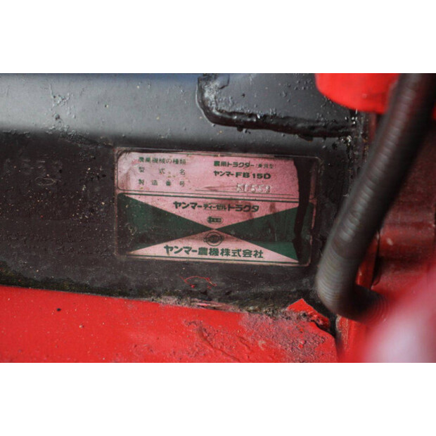 يانمار FB 15D-45447852