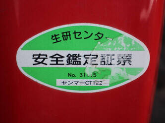 mitsubishi-gcr22-1423489-45447874