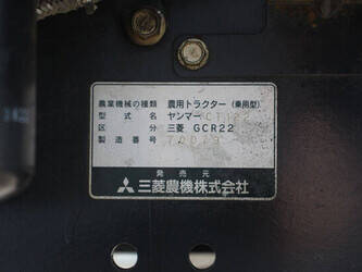 mitsubishi-gcr22-1423489-45447895