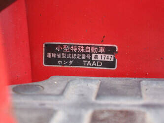 honda-tx18-1423491-45447989