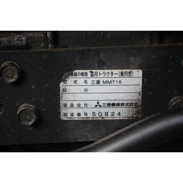 MITSUBISHI MMT16-45448030