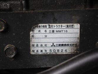 mitsubishi-mmt16-1423493-45448030