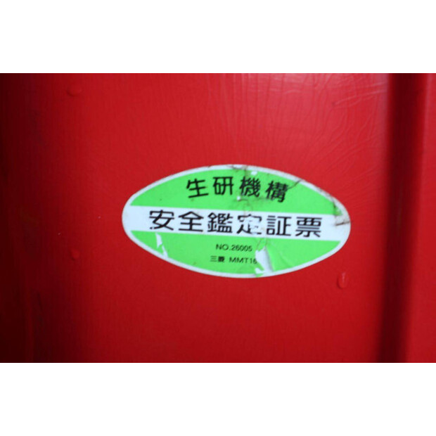 MITSUBISHI MMT16-45448031