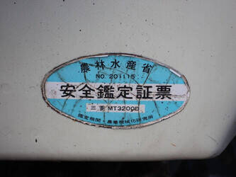 mitsubishi-st3240-45448123