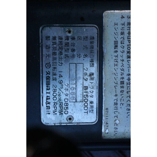 KUBOTA B1500DT-45448163