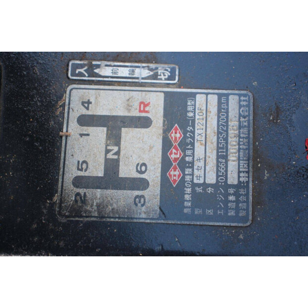 Iseki TX1210F-45448203