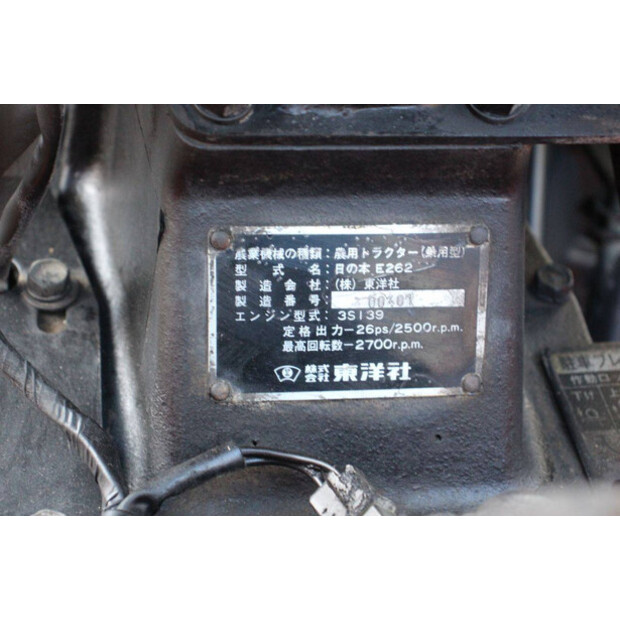 Hinomoto E262-45448399