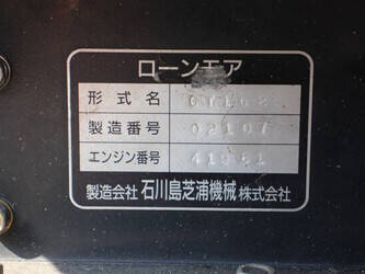 shibaura-gt162-1423518-45448594