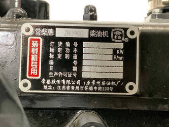 2025-everun-er08-1423520-45448647