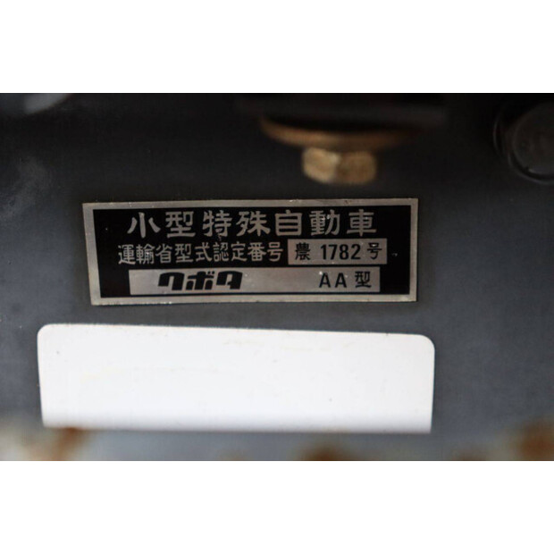 KUBOTA ASTE A-15-45462658