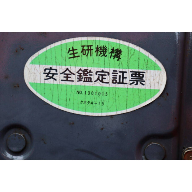 KUBOTA ASTE A-15-45462659