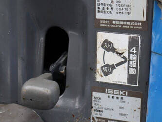 iseki-sial-223-45462704