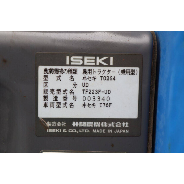 لسكي Sial 223-45462792