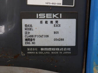 iseki-sial-223-1423592-45462793